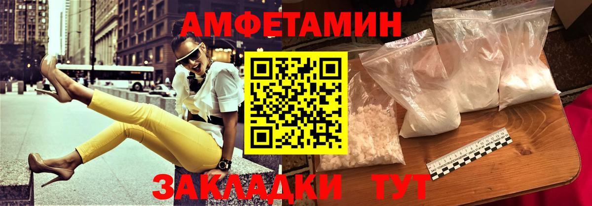 АМФ 98% Майский