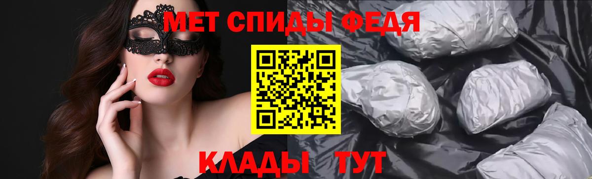 АМФЕТАМИН  АМФЕТАМИН Розовый  Вход с VPN  Майский  Амфетамин 