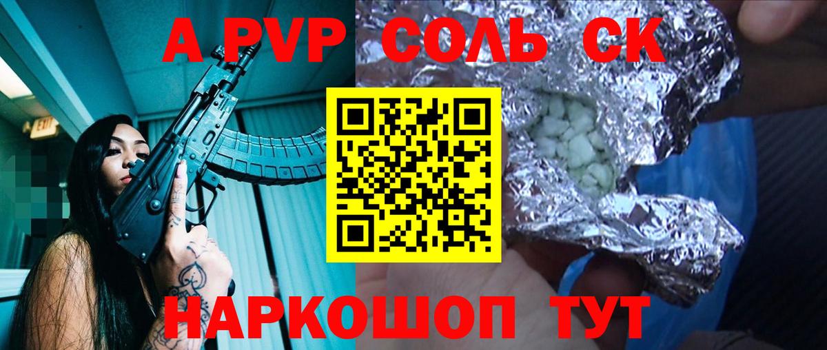 Вейп ТГК Майский