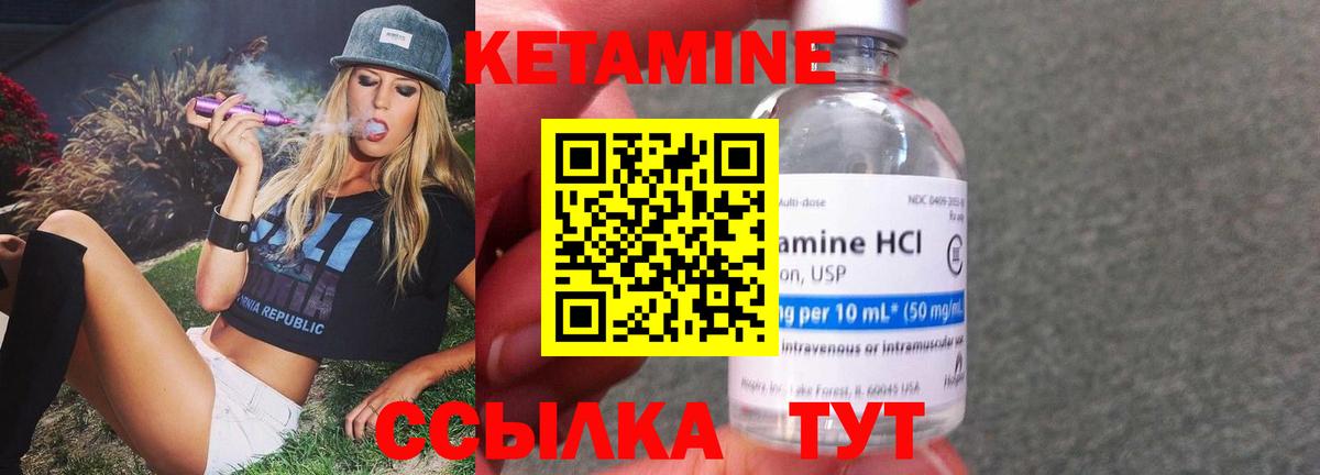 НБОМе  Вход с VPN  Кокаин  ГАШ  Майский  Каннабис  Меф кристаллы 