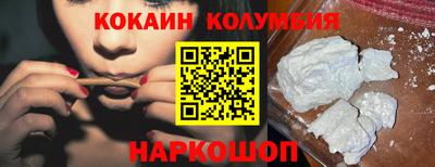 соль ск Кингисепп