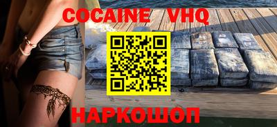 соль ск Кингисепп