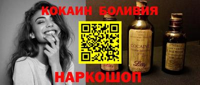 соль ск Кингисепп