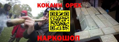 крисы Кинель