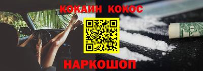 соль ск Кингисепп