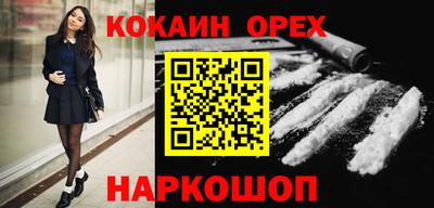 соль ск Кингисепп