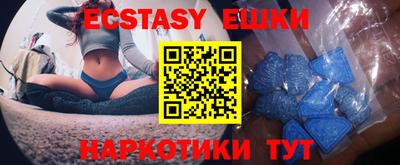 МДМА Кимры