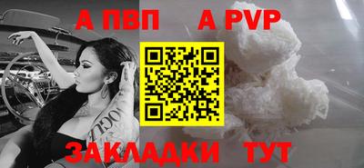 соль ск Кингисепп