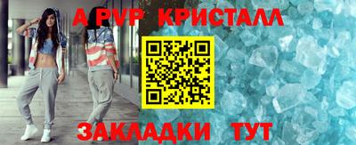 соль ск Кингисепп