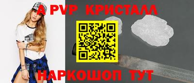 крисы Кинель