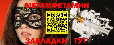 соль ск Кингисепп
