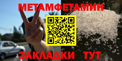 МДМА Кимры