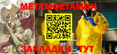 МДМА Кимры