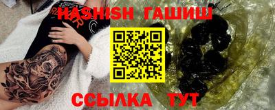 соль ск Кингисепп