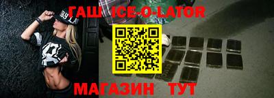 соль ск Кингисепп