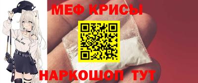 крисы Кинель