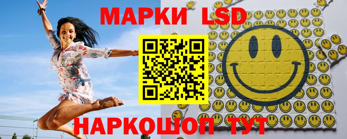 Майский  Марки NBOMe 1500мкг  Вход с VPN 