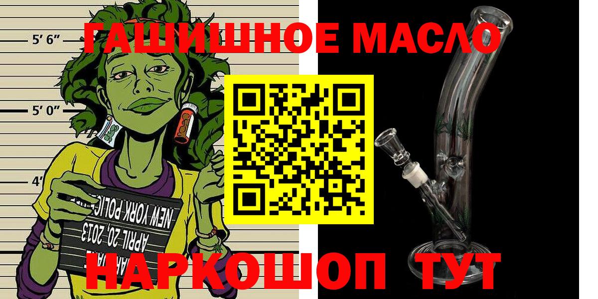 ТГК жижа  Вход с VPN  Майский  Дистиллят ТГК вейп с тгк 