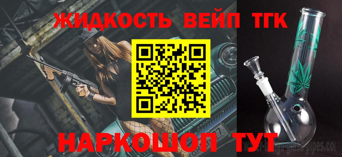 Дистиллят ТГК концентрат Майский