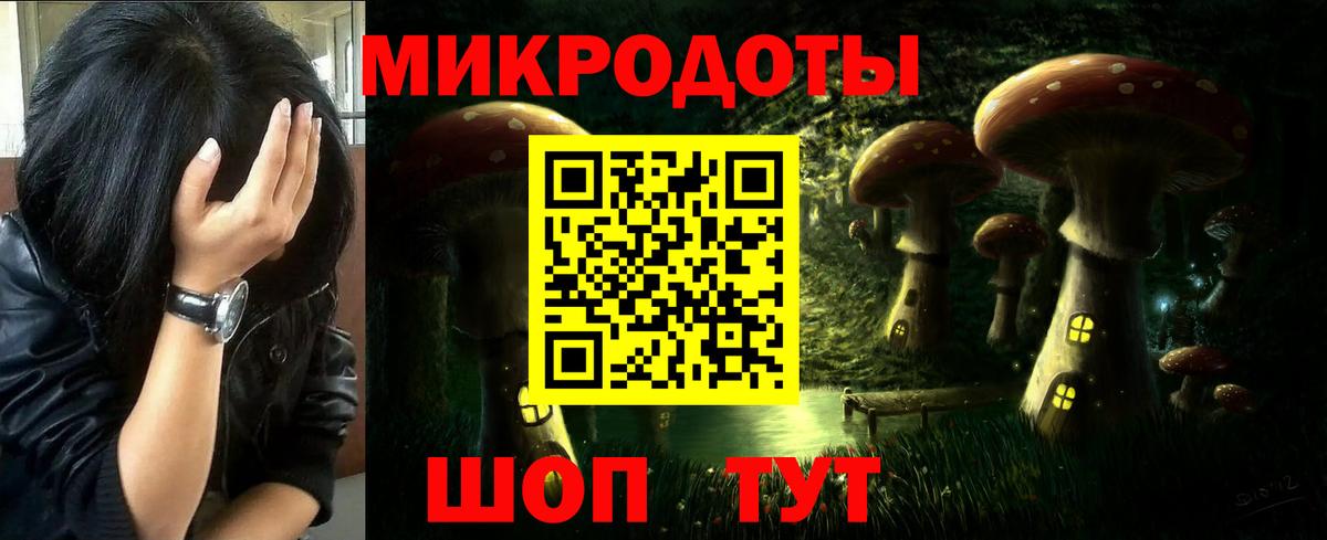 Галлюциногенные грибы GOLDEN TEACHER Майский