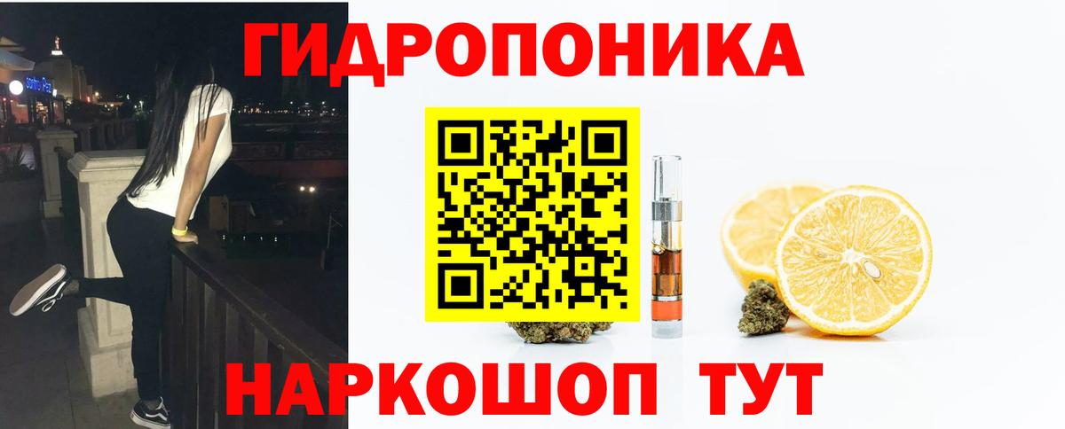 Бошки Шишки Bruce Banner Майский